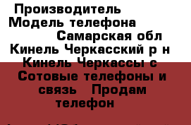 Apple iPhone 6plus › Производитель ­ Apple › Модель телефона ­ iPhone 6plus - Самарская обл., Кинель-Черкасский р-н, Кинель-Черкассы с. Сотовые телефоны и связь » Продам телефон   